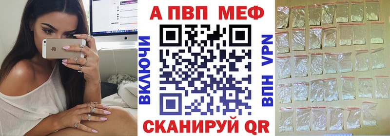 гидра ТОР  Цивильск  APVP VHQ 