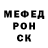 Метамфетамин пудра TE LUDI