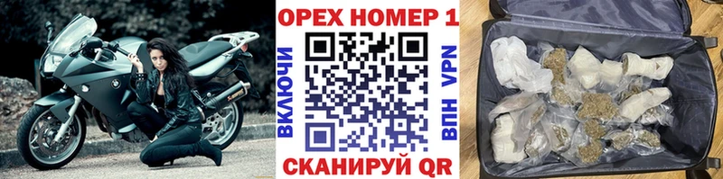 hydra ТОР  Цивильск  Кокаин Эквадор 
