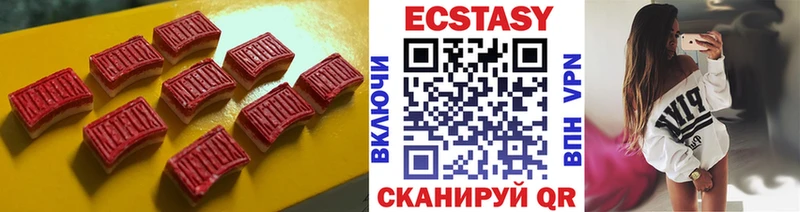 сколько стоит  Цивильск  Ecstasy VHQ 