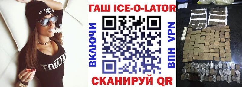 купить наркоту  Цивильск  ГАШИШ Premium 