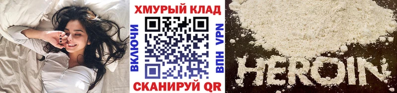 Героин хмурый  blacksprut рабочий сайт  Цивильск 