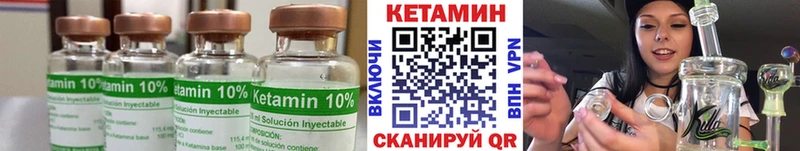КЕТАМИН ketamine  магазин продажи   Цивильск 