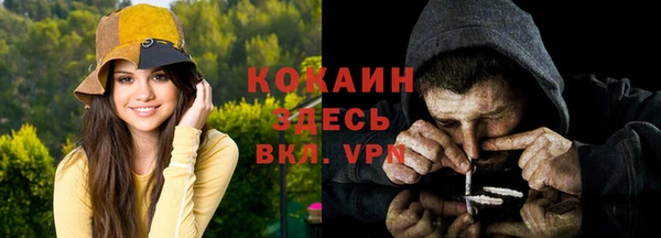 мефедрон VHQ Абдулино