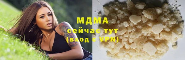 мефедрон VHQ Абдулино