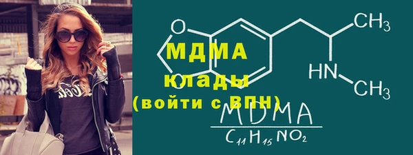 мефедрон VHQ Абдулино