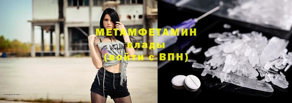 сатива Абаза