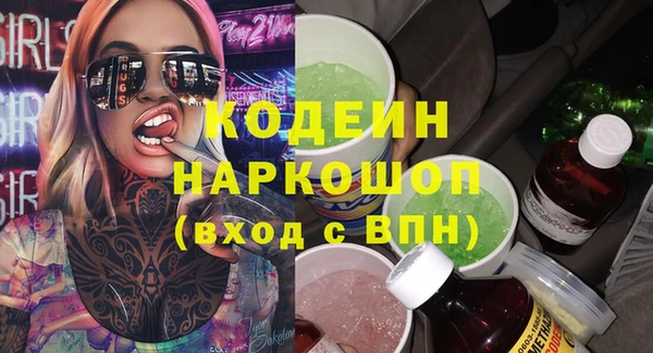 сатива Абаза