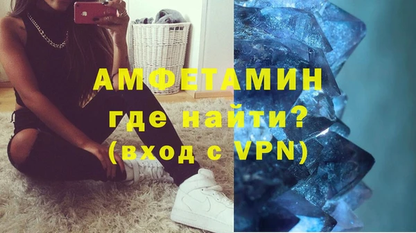мефедрон VHQ Абдулино