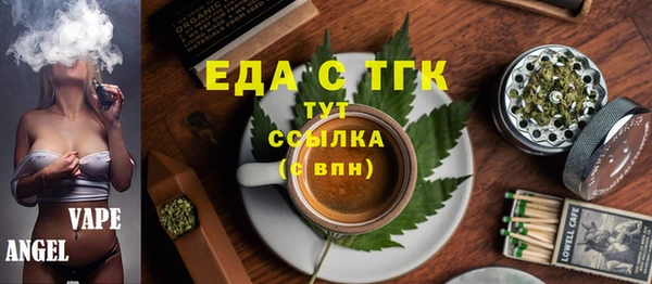 сатива Абаза