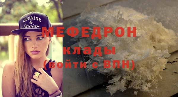 молекула духа Нефтегорск