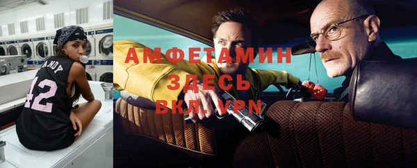 мефедрон VHQ Абдулино