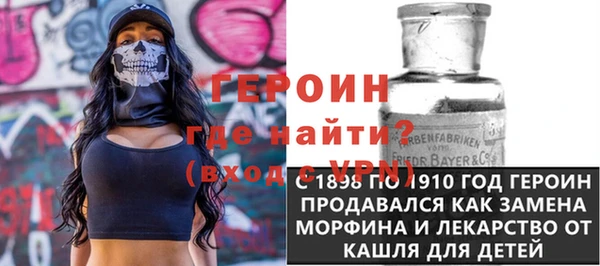 винт Абинск