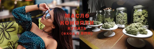 сатива Абаза