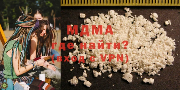 мефедрон VHQ Абдулино