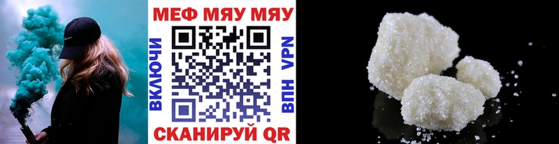 Меф mephedrone  купить наркоту  Цивильск 