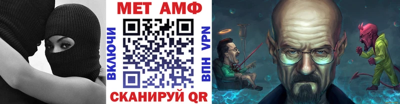Метамфетамин кристалл Цивильск